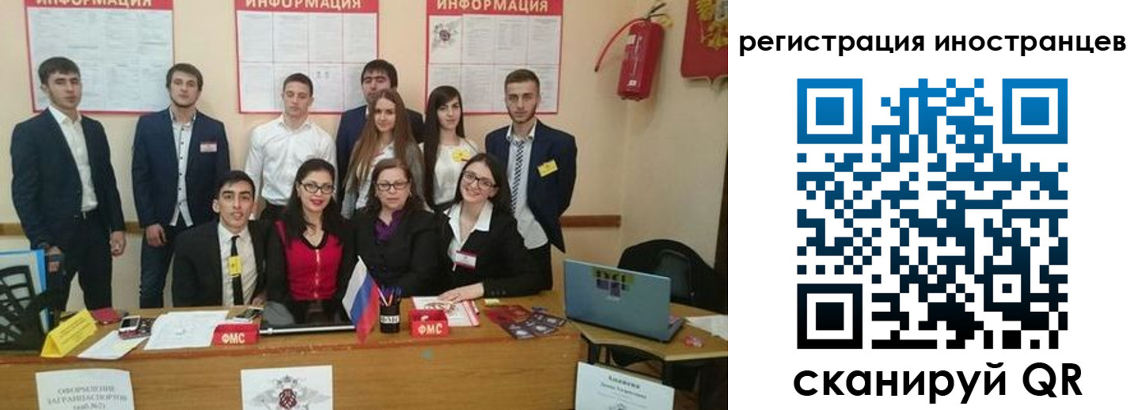 регистрация для школы в Черногорске